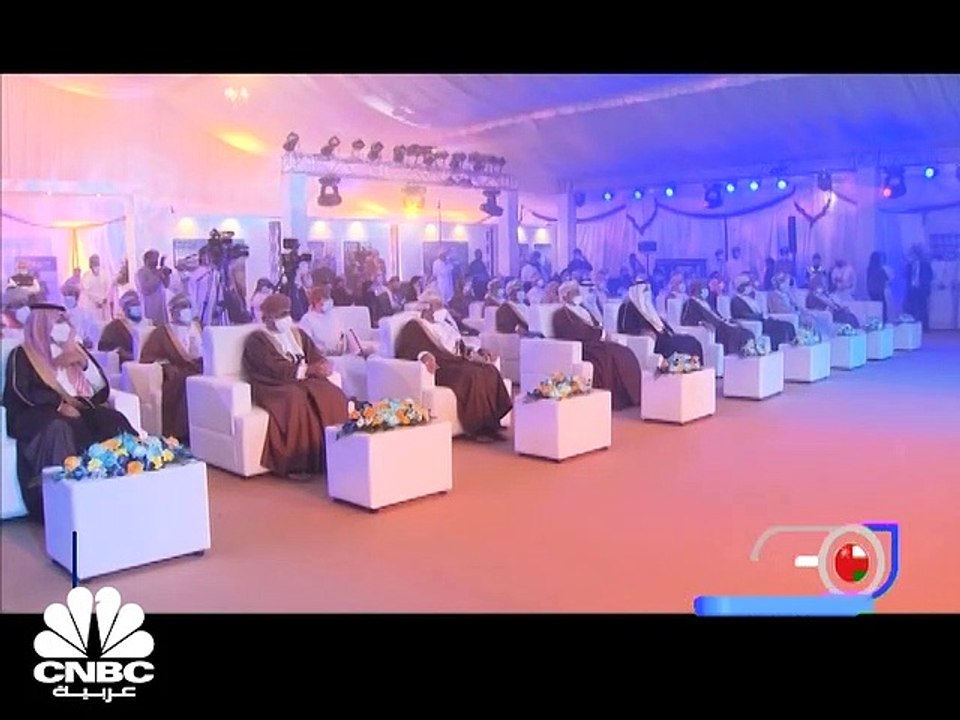 افتتاح أكبر محطة لإنتاج الطاقة الكهربائية النظيفة في سلطنة عُمان واعتماد لائحة تنظيمية لتمويل المؤسسات الصغيرة والمتوسطة