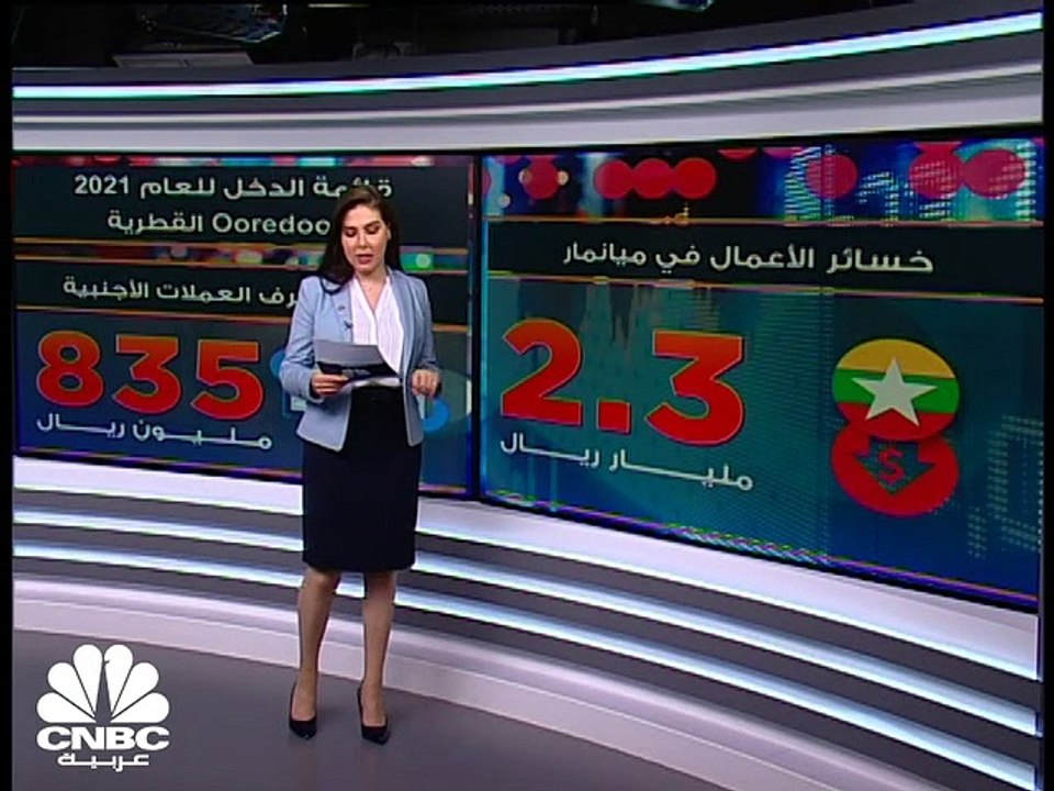 بعد تسديد قروض بقيمة 9 مليارات ريال في 2021.. ا...