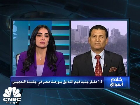 الثلاثيني المصري يهبط الى أدنى مستوياته في 5 أشهر