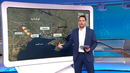 التطورات الميدانية في أوكرانيا عبر الخريطة التفاعلية