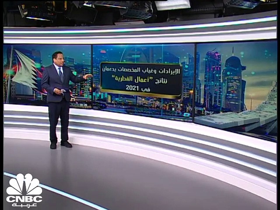 مؤشر بورصة قطر يتجاهل الأحداث الجيوسياسة وينهي تداولات فبراير قرب مستويات 13 ألف نقطة..
