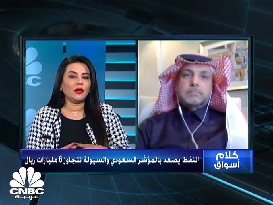 النفط يصعد بمؤشر السوق السعودي والسيولة تتجاوز 7 مليارات ريال