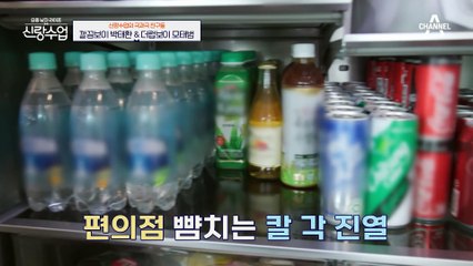 바다의 왕자 박태환이 떴다! 수영천재, 요리천재, 정리천재 칼각보이 태환의 ★싱글 라이프★