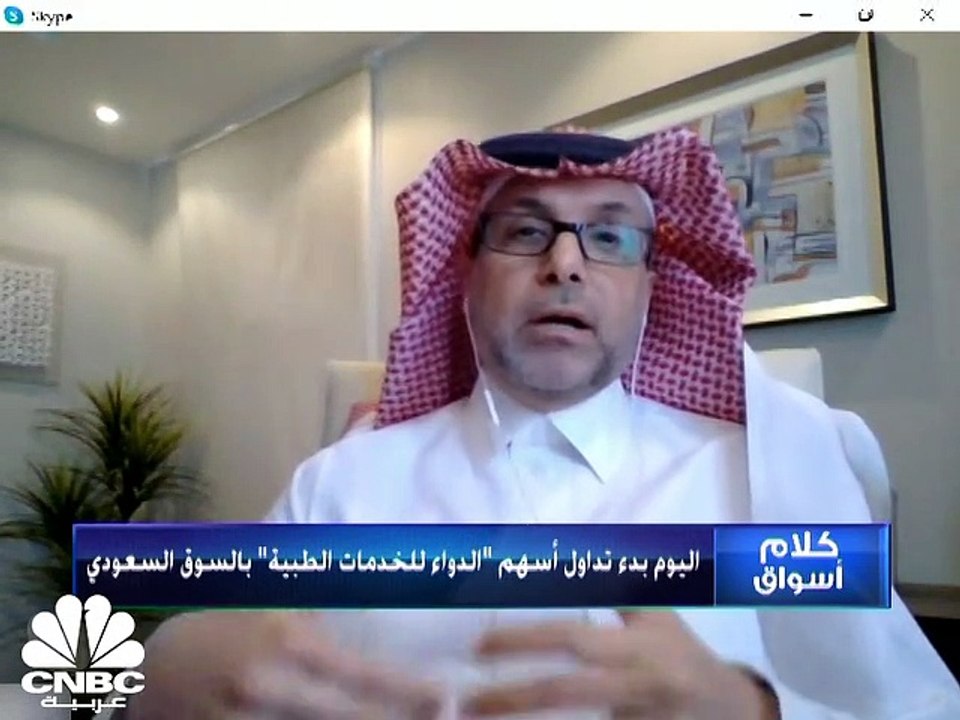 مؤشر السوق السعودي يغلق عند أدنى مستوياته في أسبوعين