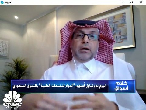 مؤشر السوق السعودي يغلق عند أدنى مستوياته في أسبوعين