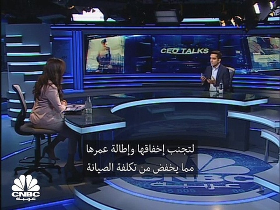 Haber تتطلع لخفض انبعاثات ثاني أكسيد الكربون بمقدار 1 مليار طن خلال 5 سنوات