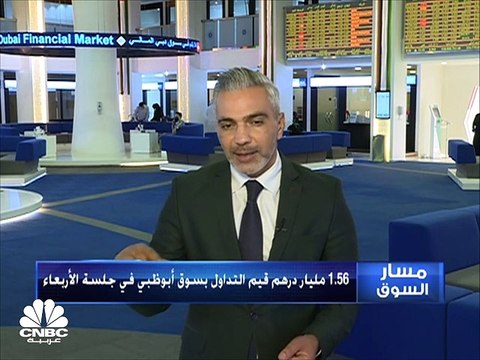 فوتسي أبوظبي يفقد مستويات 10100 نقطة بضغط من جني الأرباح