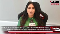 اختصاصية التغذية العلاجية مريم التركي لـ «الأنباء»:  كنا نقول برمضان «ينعاد بالصحة والعافية» والسلوكيات الغذائية الخاطئة جعلته أقل صحة وعافية مع وزن زائد