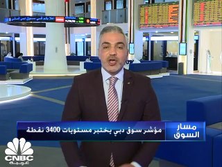 المؤشر الأول الكويتي يغلق فوق 8600 نقطة لأول مرة في تاريخه