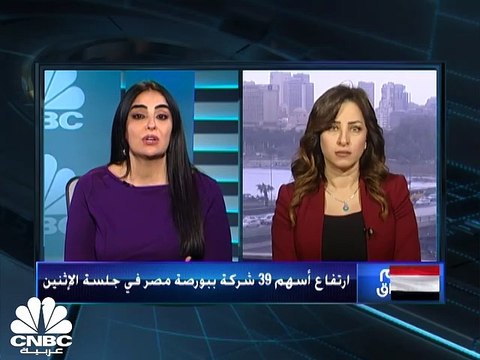 الثلاثيني المصري يغلق بالقرب من أدنى مستوياته في 5 أشهر