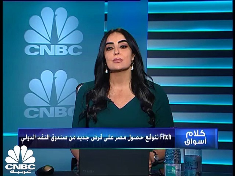 الثلاثيني يقفز بنحو 2.6% ليغلق فوق مستويات 1070...