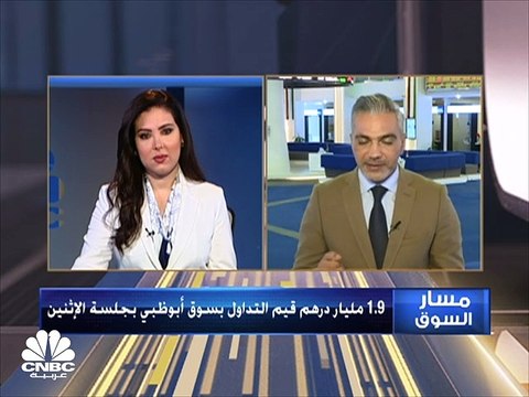 فوتسي أبوظبي يغلق فوق 10100 نقطة لأول مرة في تاريخه