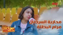 مرام بطلة من أبطال العراق.. تحارب السرطان بكل قوتها