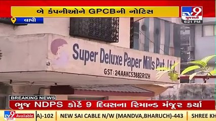 GPCB slaps notice to 2 companies from Vapi for pollution, Valsad | TV9News