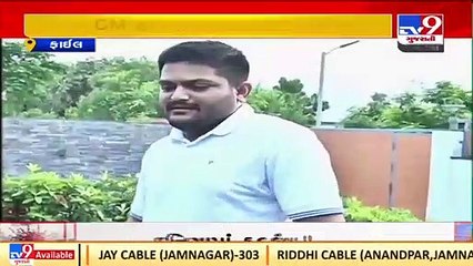 CM Bhupendra Patel to pay respects on 1st death anniversary of Hardik Patel's father tomorrow _ TV9