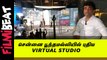 இந்தியாவின் முதல் Virtual Studio நம்ம சென்னையில் | Intellistudios | Filmibeat Tamil