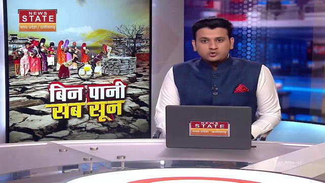 Madhya Pradesh News : Chhindwara में पानी की किल्लत के कारण दूषित पानी पीने को मजबूर ग्रामीण | Chhindwara News |