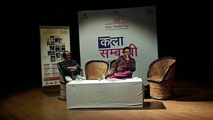 Jaipur Theater Festival- स्त्री मन के संघर्ष से लेकर सामाजिक असमानताओं का तानाबाना