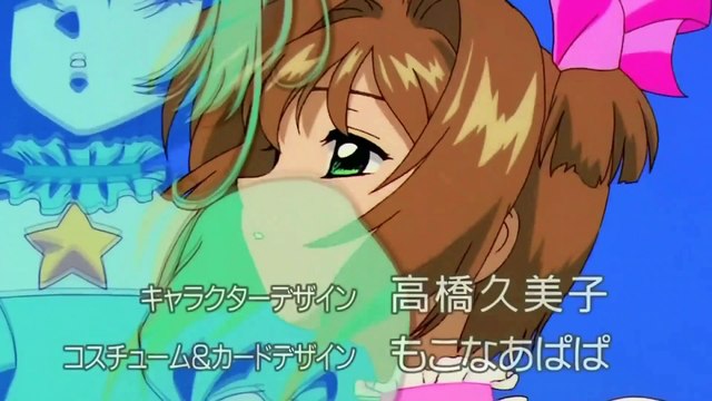 Sakura Card Captors Opening 03 - ES Latino