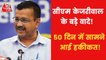 Punjab farmers suicide continue!Kejriwal's claims questioned
