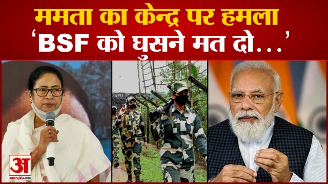 ममता ने पीएम मोदी पर साधा निशाना ममता ने कहा कि एकतरफा थी बातचीत।Mamata_Banerjee। PM Narendra Modi