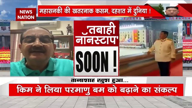 Lakh Take Ki Baat : किम जोंग का परमाणु बम बढ़ाने का संकल्प | North Korea |