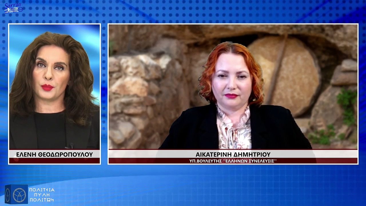 ΣΧΟΛΙΚΑ ΒΙΒΛΙΑ Η ΚΑΤΑΚΕΡΜΑΤΙΣΜΕΝΗ ΙΣΤΟΡΙΑ