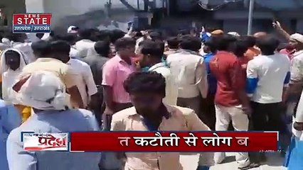 Uttar Pradesh : UP में भीषण गर्मी में गहराया बिजली का संकट | UP News |