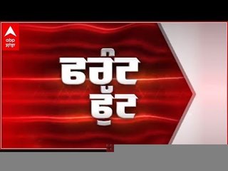 FRONT FOOT: Alka Lamba ਦੇ ਪੇਸ਼ੀ ਦੌਰਾਨ ਕਾਂਗਰਸੀਆਂ ਦੀ Police ਨਾਲ ਹੋਈ ਝੜਪ। ABP LIVE