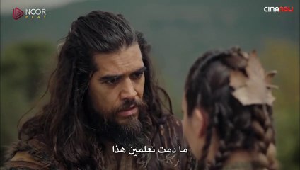 مسلسل الملحمة الحلقة 21 جزء 2 مترجمة للعربية