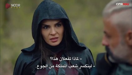 مسلسل الملحمة الحلقة 21 جزء 3 مترجمة للعربية