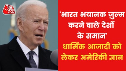 US religious freedom report categorizes India as a 'villain'