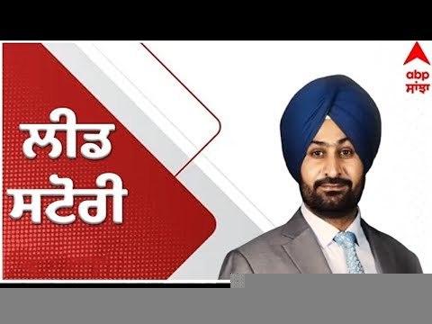 LEAD STORY | Ropar ਥਾਣੇ 'ਚ Alka ਲਈ ਕਾਂਗਰਸੀਆਂ ਦੇ ਇਕੱਠ ਤੋਂ Sidhu ਦਿਸੇ ਵੱਖ । Alka Lamba। Navjot sidhu