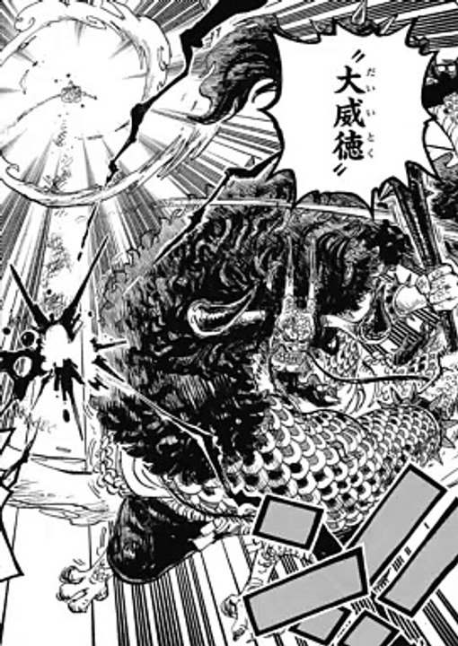 ワンピース 1047話 - One piece 1047 - ワンピース最新話 Full 美しいバージョン