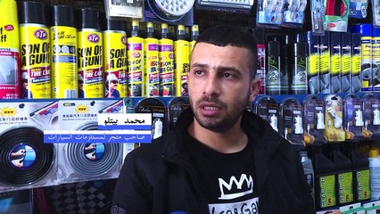 العلاقة التجارية بين الفلسطينين والإسرائيليين في الضفة الغربية رغم التصعيد والنزاع