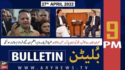 ARY News Bulletin | 9 PM | 27th April 2022