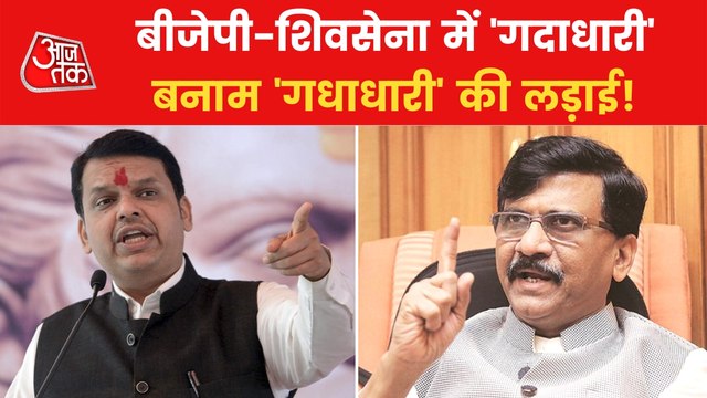 Mumbai: Verbal spat between Fadnavis and Sanjay Raut