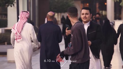 شخص مشهور يرفض التقاط الصور مع معجبيه بمنتهى العصبية والتكبر.. الصدمة غداً الساعة 6:10 بتوقيت السعودية على #MBC1