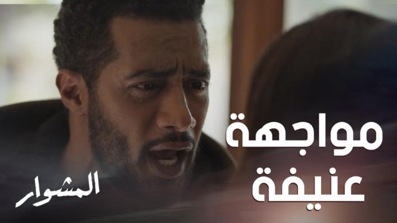 مواجهة نارية بين ماهر وورد بعد ما اكتشفت اختفاء الآثار المسروقة.. ورده صدمها!!