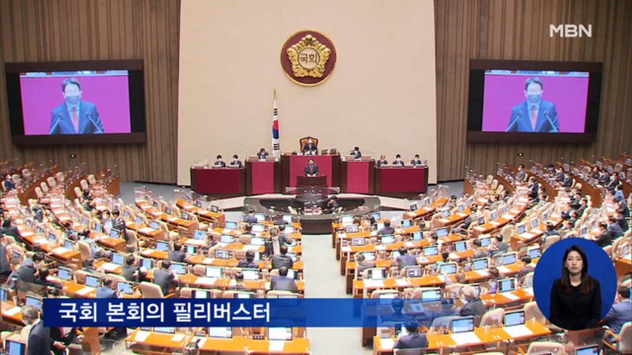 신문브리핑 1 "위장 탈당, 부실 심사, 회기 쪼개기…민주당 끝까지 꼼수 " 외 주요기사