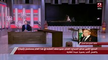 المنتج الكبير صادق الصباح: أشكر منة شلبي وإلهام شاهين على دورهما في مسلسل بطلوع الروح.. وكل العاملين قدموا مجهودا كبيرا حتى يخرج العمل بهذا الشكل