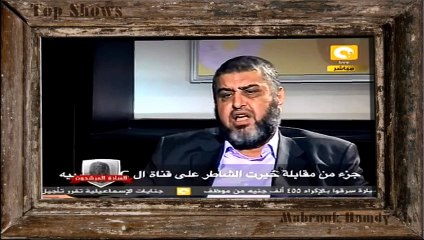 خيرت الشاطر ايام المجلس العسكري يعترف بوجود عيون للجماعه المؤسسات السياديه للدوله