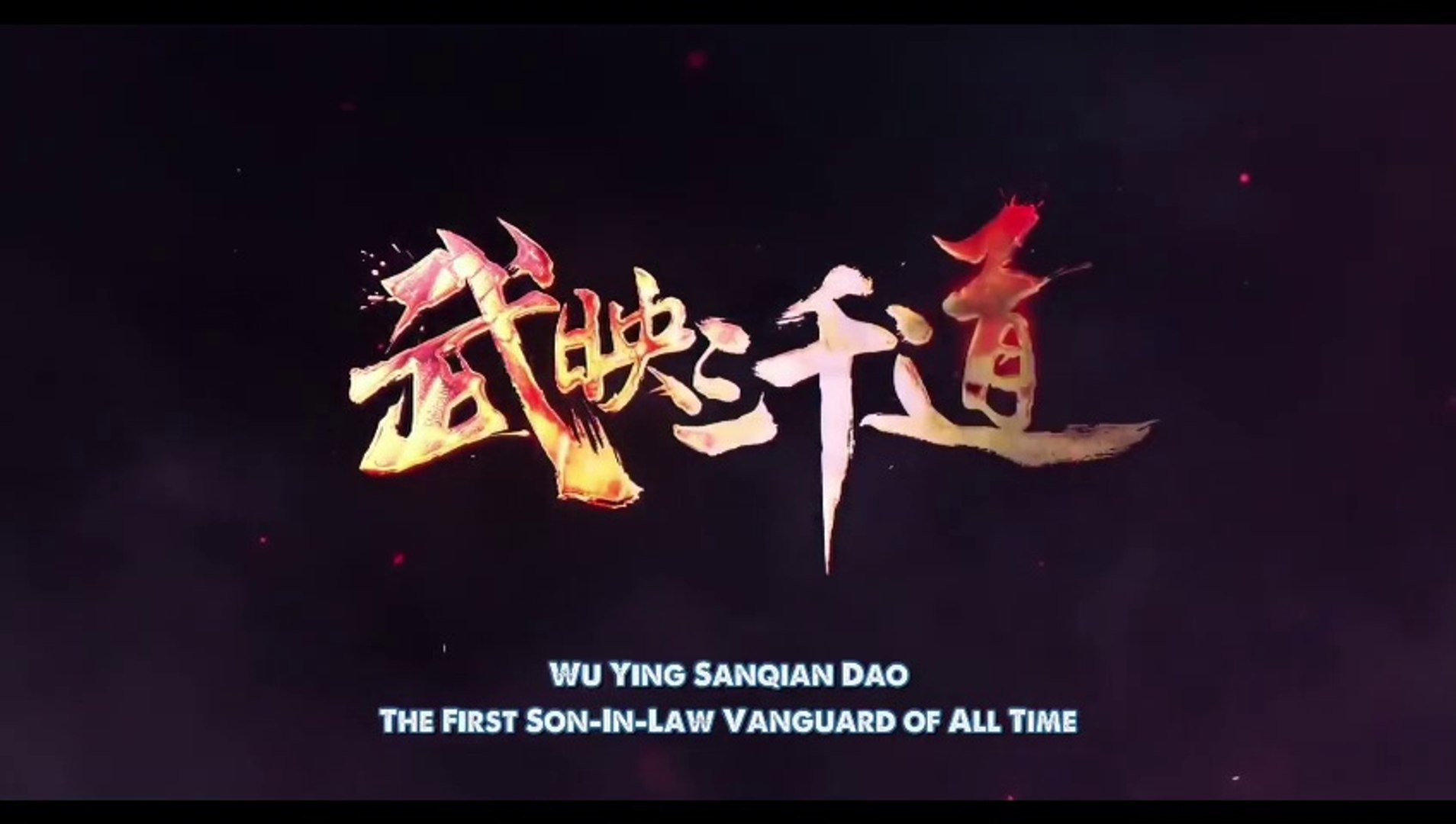 Anime Like Wu Ying Sanqian Dao