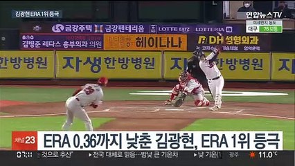 김광현 ERA 1위 등극…동료 도움 못 받아 빈손