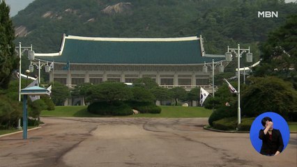 청와대 '관람 신청' 1시간 동안 144만 명 몰려…서버 다운