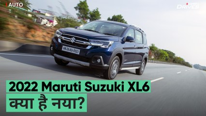 2022 Maruti Suzuki XL6 हिंदी रिव्यु | Express Drives