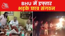 Students protest over iftar party at BHU
