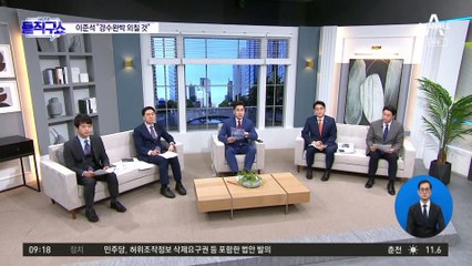 법안 저지 ‘마지막 카드’…검수완박, 헌재로 간다