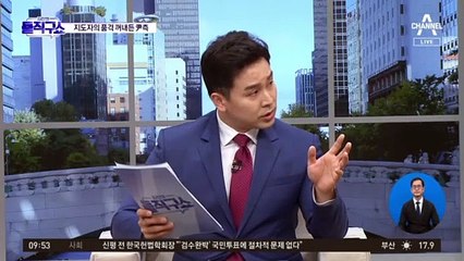 尹 측 “임기 보름도 안 남은 文, 책무에 집중해 주길”