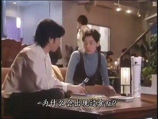 心理醫生03-04 - PART1